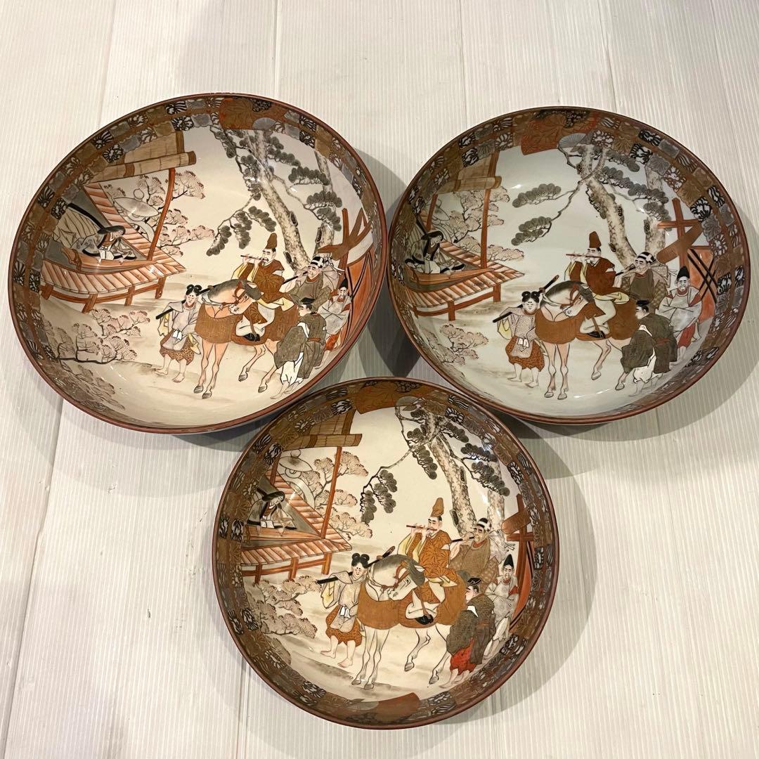 九谷焼　土井製　茶碗　大中小　陶器　３点おまとめ　日用品　和柄