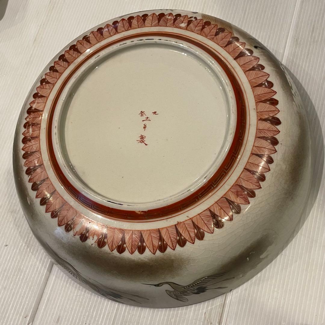 九谷焼　土井製　茶碗　大中小　陶器　３点おまとめ　日用品　和柄