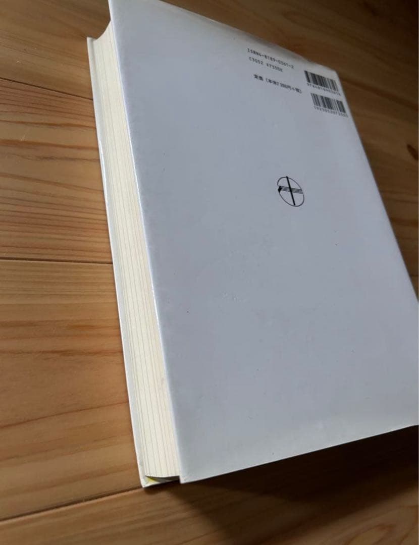 【希少品】建築耐震設計における保有耐力と変形性能(1990)