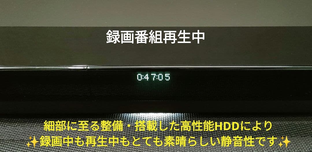 超美品！超良品！4TB！3録！超高画質！SONY BDZ-FT1000