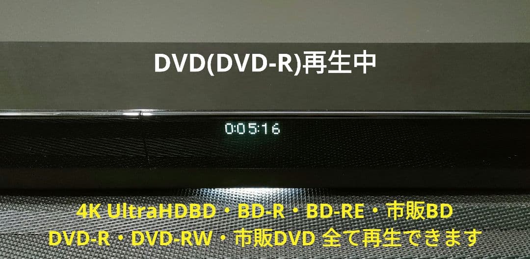 超美品！超良品！4TB！3録！超高画質！SONY BDZ-FT1000