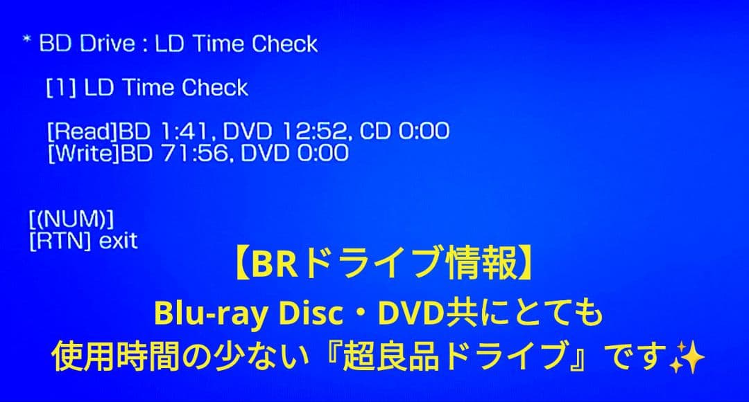 超美品！超良品！4TB！3録！超高画質！SONY BDZ-FT1000