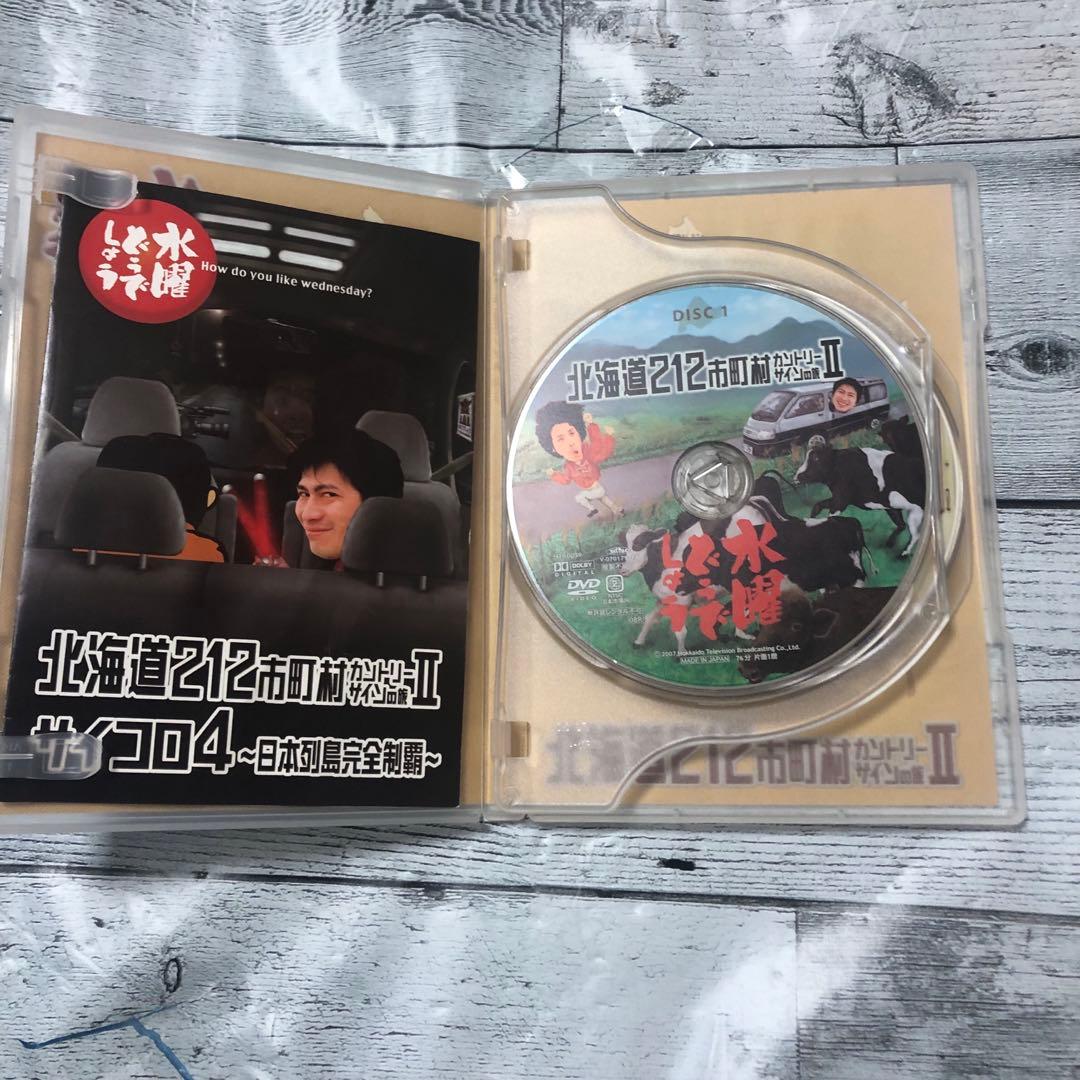 水曜どうでしょう DVD4枚セット 大泉洋 鈴井貴之