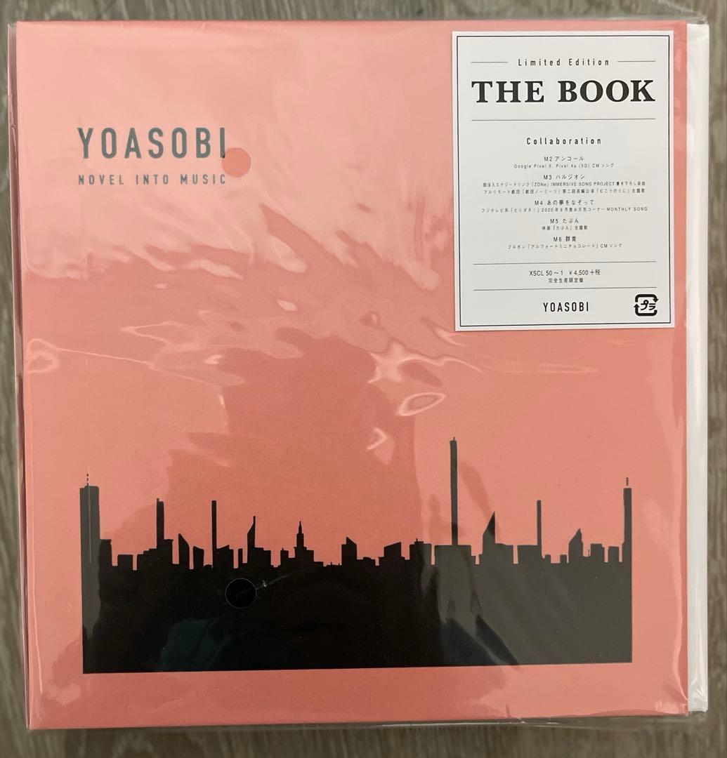 YOASOBI THE BOOK 【完全生産限定盤】