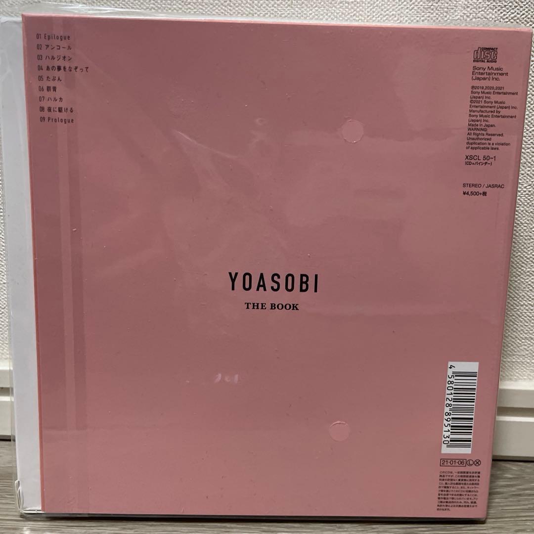 YOASOBI THE BOOK 【完全生産限定盤】