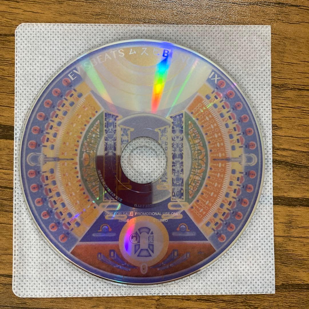 Evisbeats 特典MIXCD 7枚セット