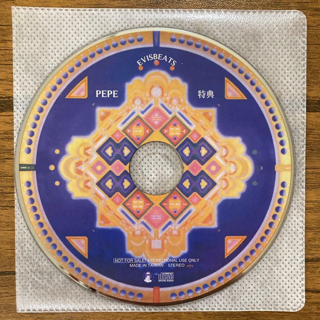 Evisbeats 特典MIXCD 7枚セット