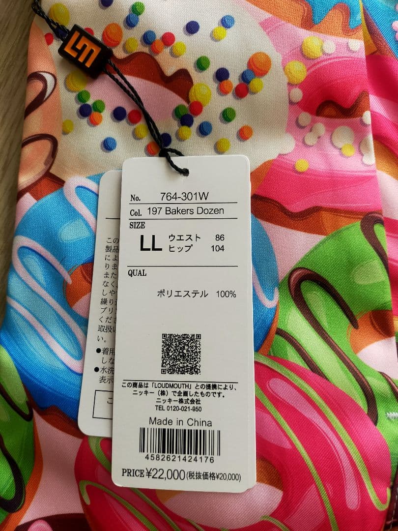 ラウドマウス　メンズ　パンツ