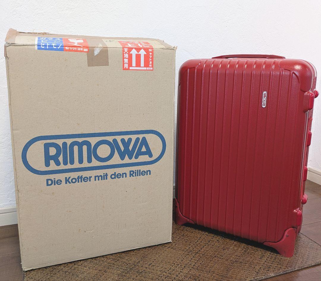 RIMOWA リモワ　サルサレッド　 35L 2輪