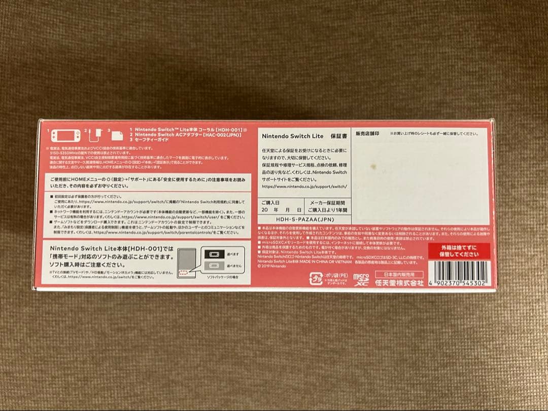 Nintendo Switch Lite ピンク 箱付き