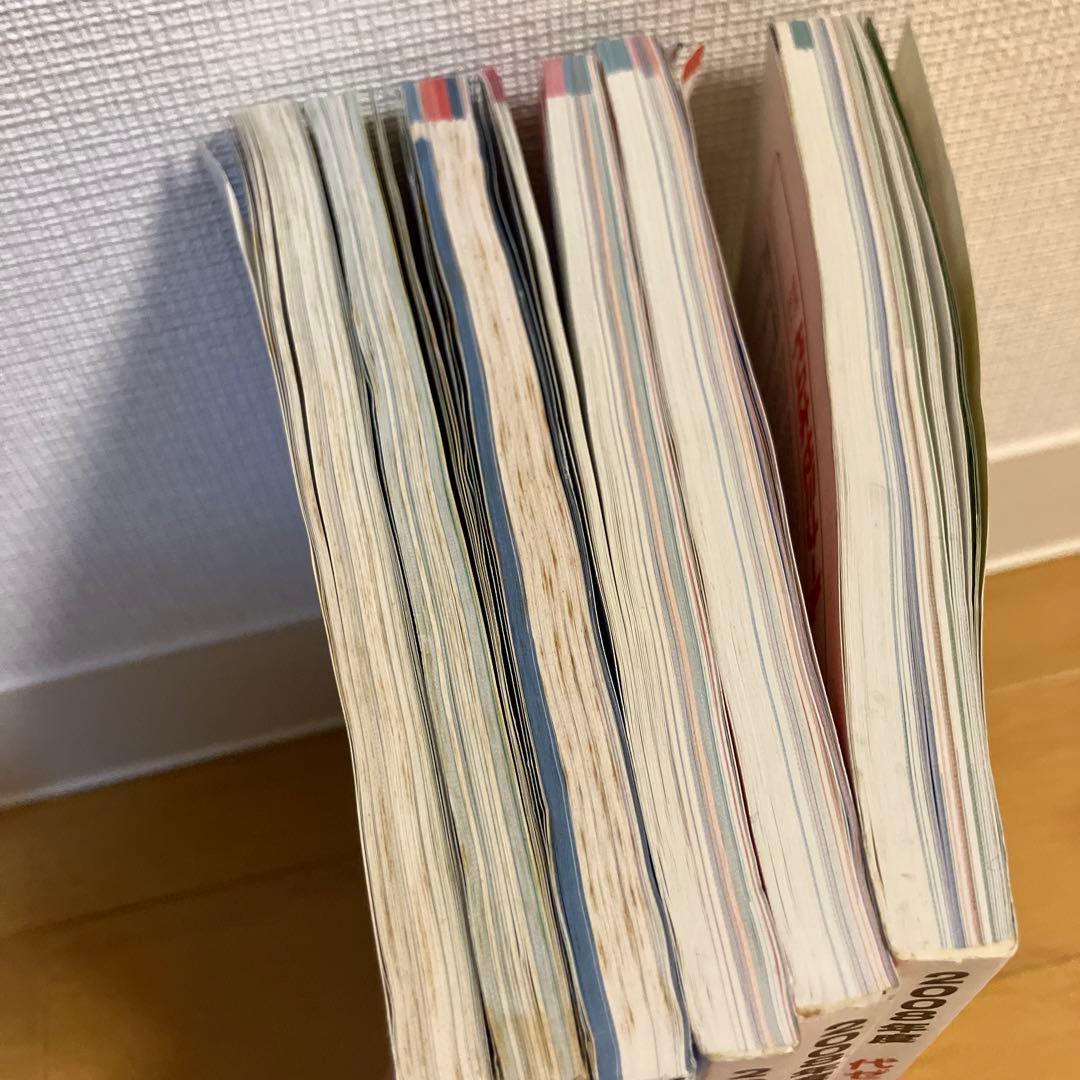 1999年度　夏期講習会　他　代々木ゼミナール　代ゼミ　パンフレット　冊子