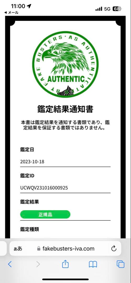 P*P様 HUMAN MADE×UNDERCOVER スタジャン ネイビー/ホワ