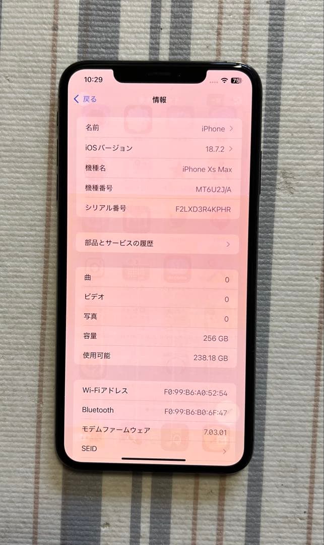 訳品 iPhone XS Max 256GB SIMフリー