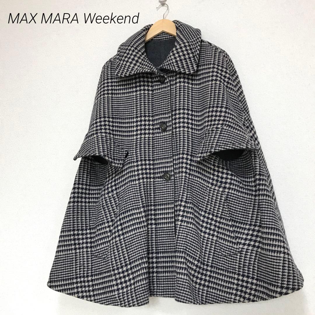 MAX MARA Weekend リバーシブル　ポンチョコート