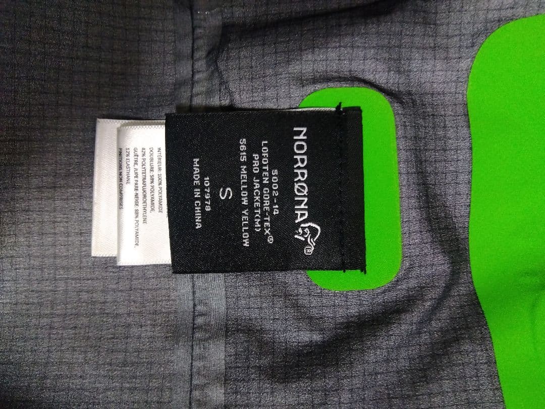 ノローナ　ロフォテン　上下セット Sサイズ