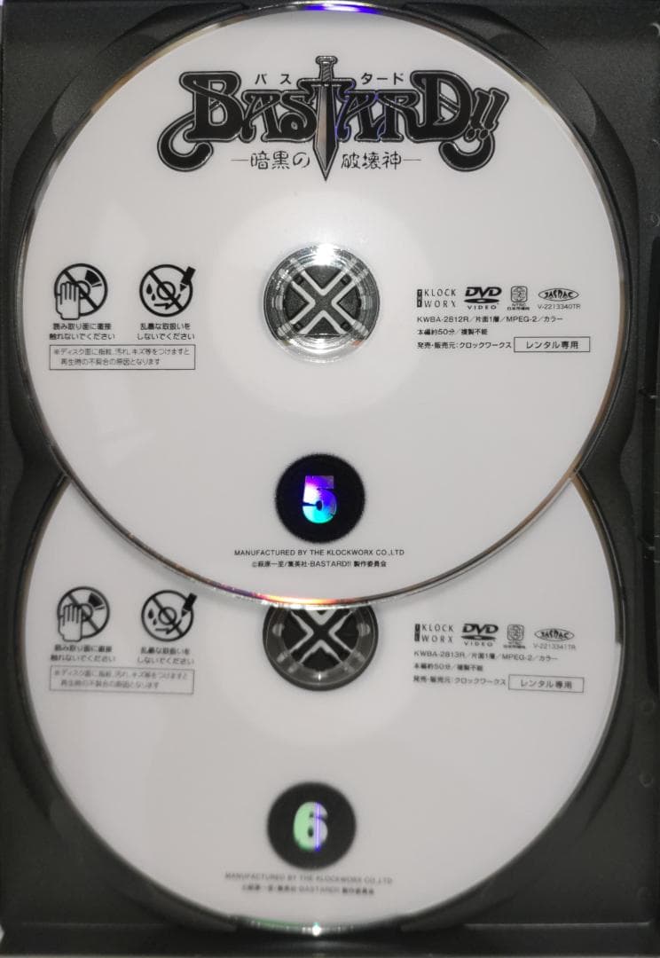 格安BASTARD!! バスタード 暗黒の破壊神 Netflix限定 日本正規品