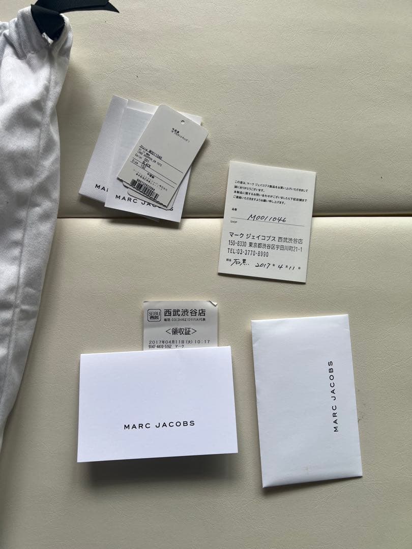 ぼのぼの⭐︎　MARC JACOBS ロゴ　ショッパー　トートバッグ