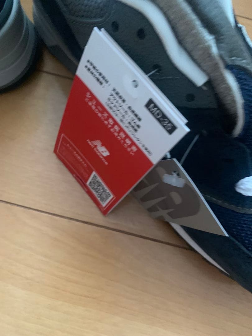 U997NY made in USA 新品未使用New Balance