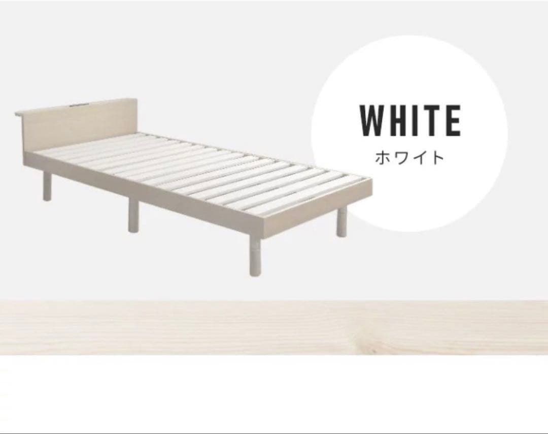 ニトリ　Nスリープ プレミアム2 シングルマットレス