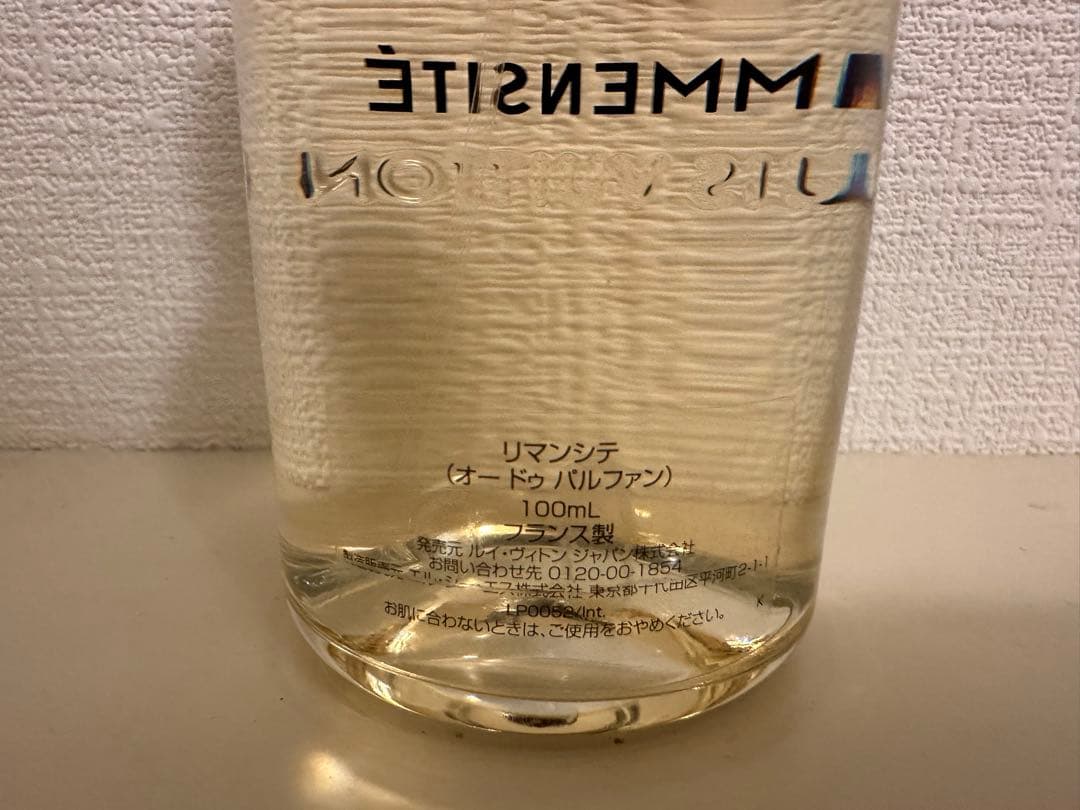 ルイヴィトン　リマンシテ　オードゥ パルファン