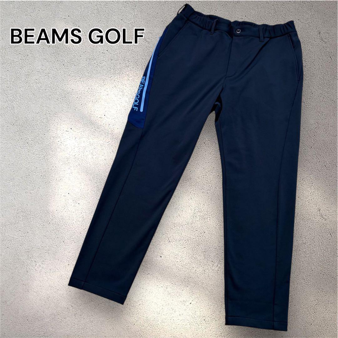 【美品】 BEAMS GOLF ゴルフウェア パンツ ストレッチ ネイビー XL
