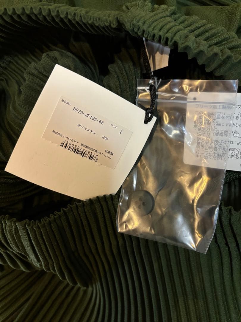 HOMME PLISSÉ ISSEY MIYAKE パンツsize2 新品未使用