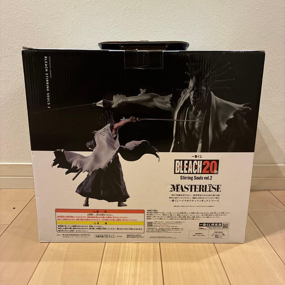 BLEACH 一番くじ 更木剣八 C賞 MASTERLISE