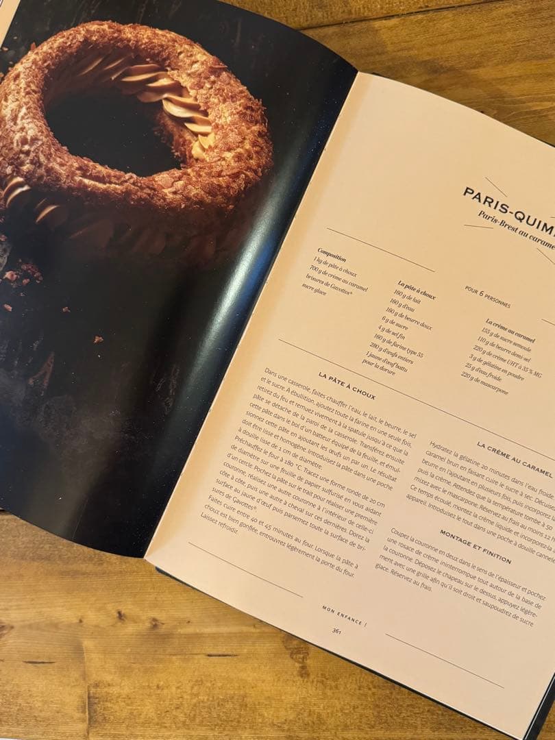 CARAMEL CHRISTOPHE ADAM 製菓本