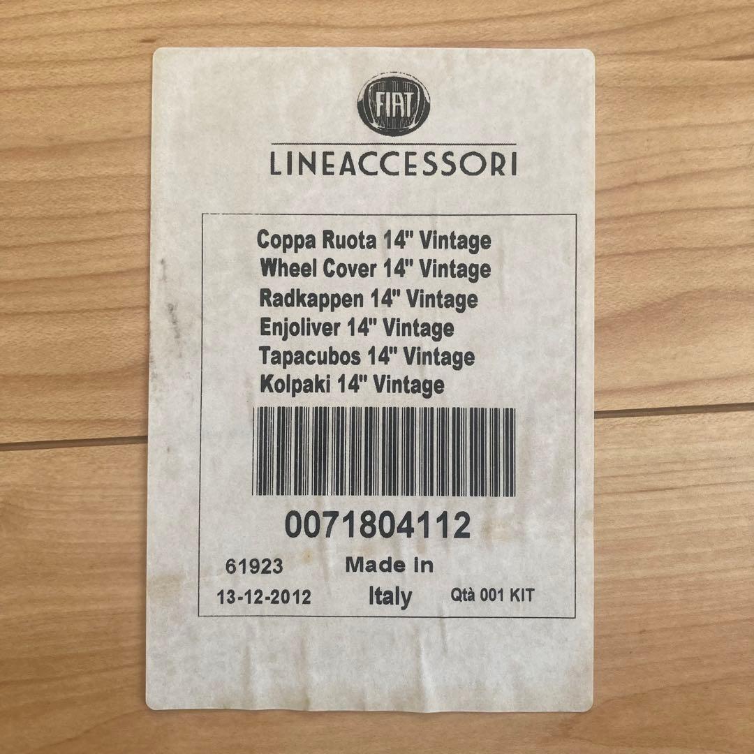 FIAT 500 14インチ純正ホイールカバー　4枚