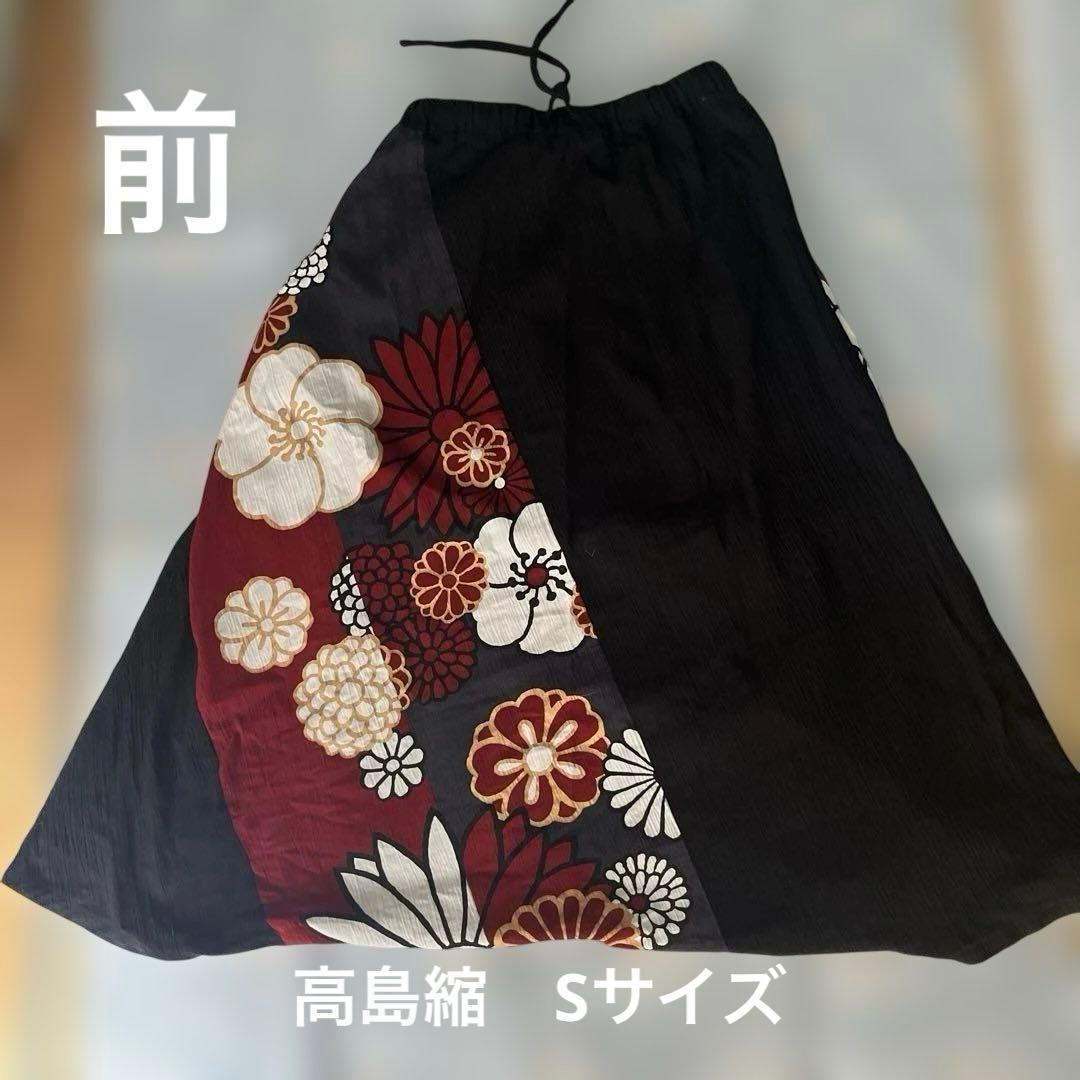 高島縮 Sサイズ　20/20 富士2.0／濡羽色×金襴緞子