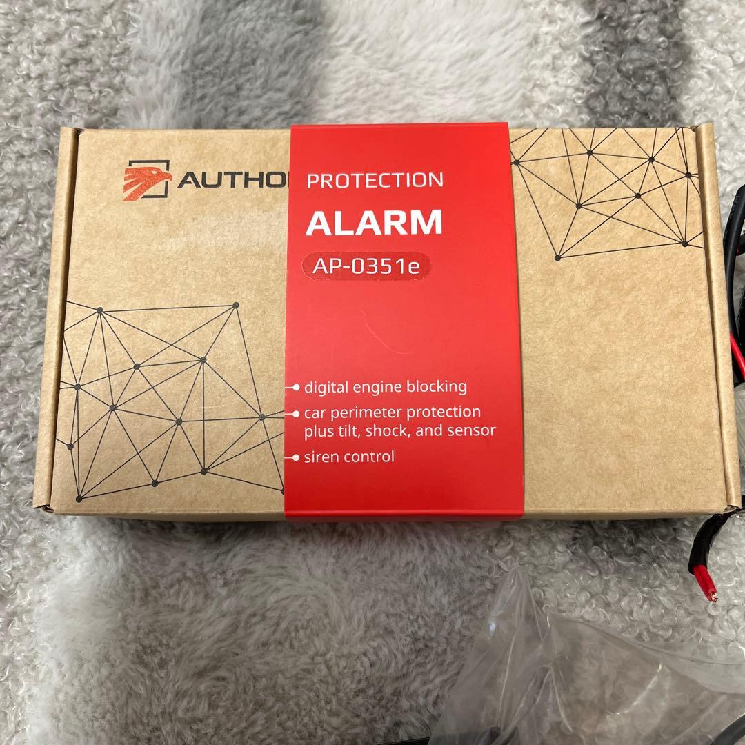 オーサーアラーム.イグラアラーム.スキャナー