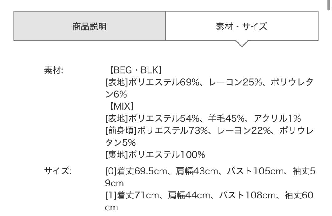 新品Mila Owen フードドッキングシングルブレストジャケット　0サイズ