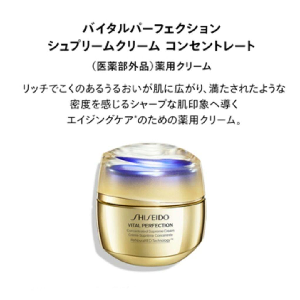 バイタルパーフェクション クリーム3種 各10包・リンクルクリーム30包