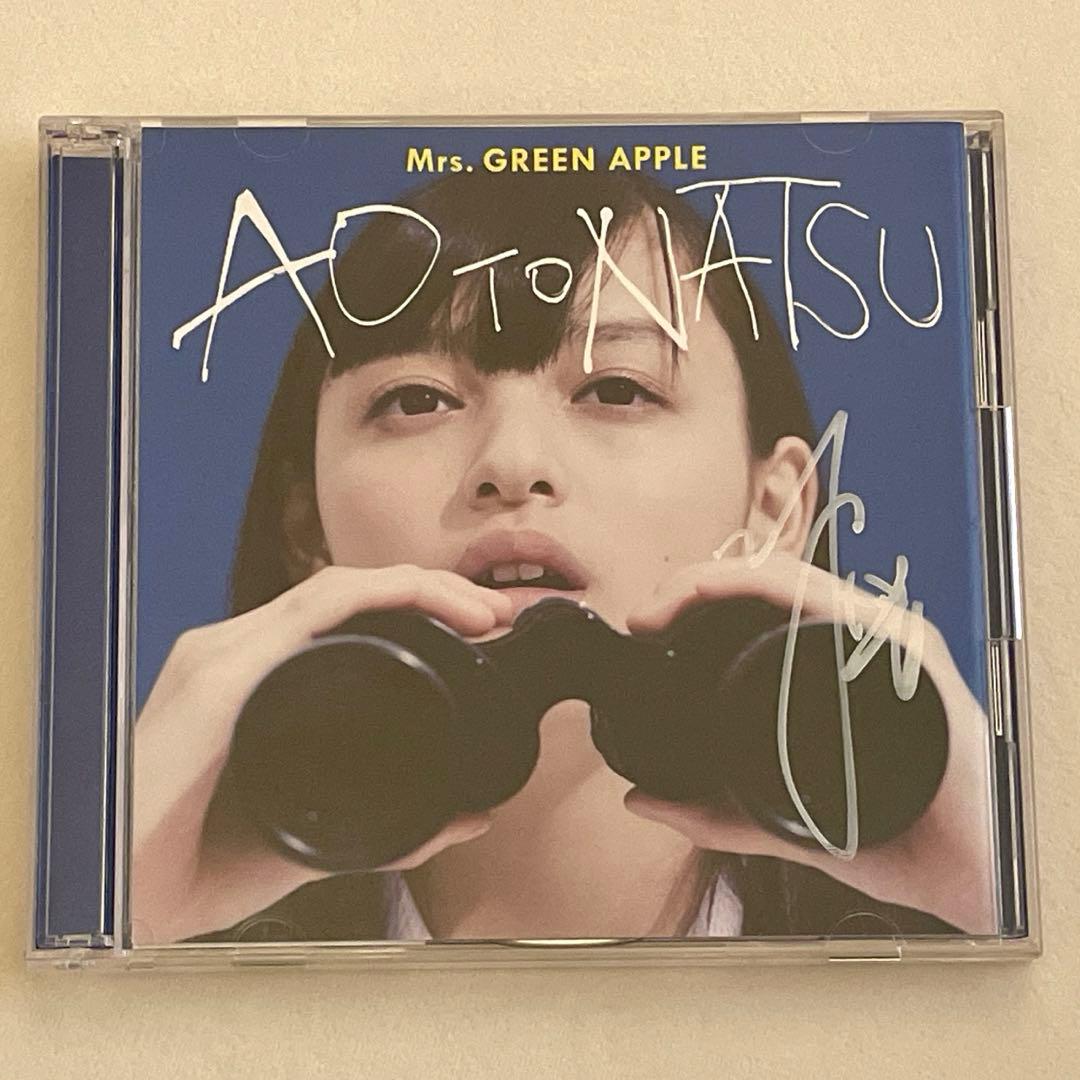 Mrs. GREEN APPLE 青と夏 初回限定盤 若井滉斗 サイン入り