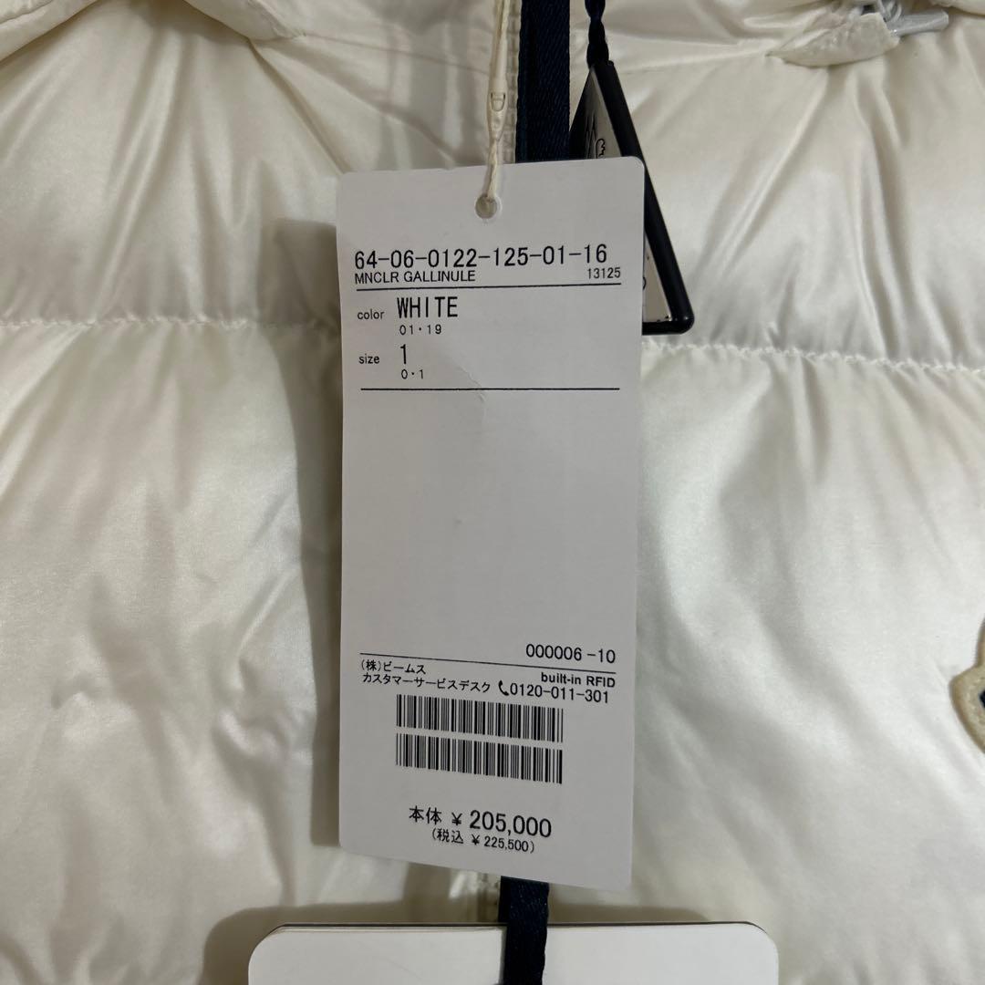 【新品タグ付き】モンクレール　GALLINULE