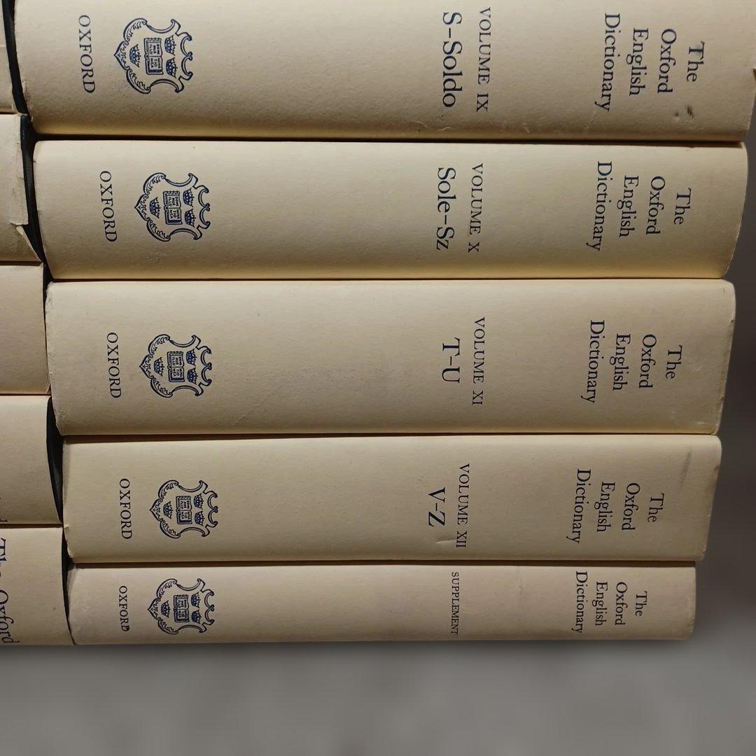 The Oxford English Dictionary 全13巻 英語辞典