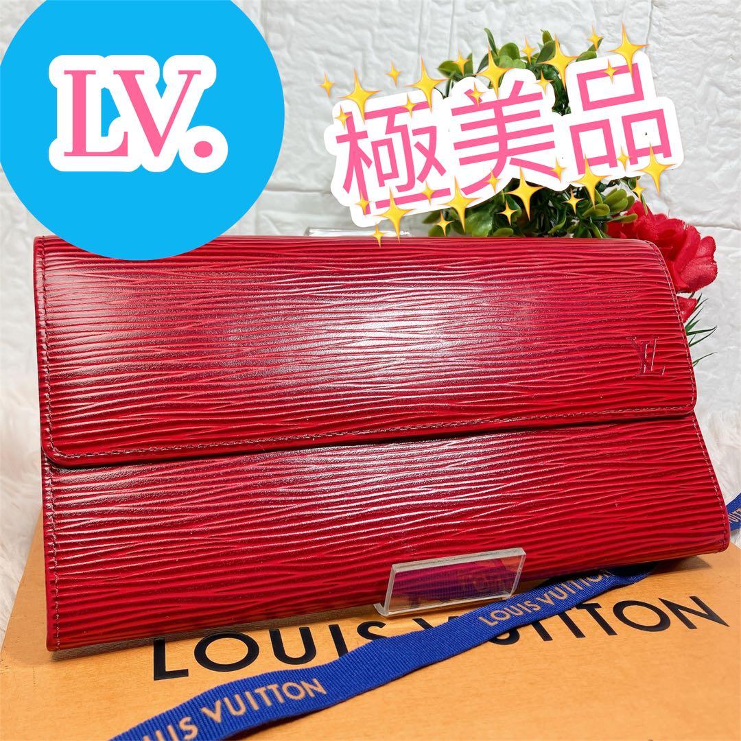 極美品 ルイヴィトン エピ ポシェット ポルトモネ クレディ 長財布 レッド