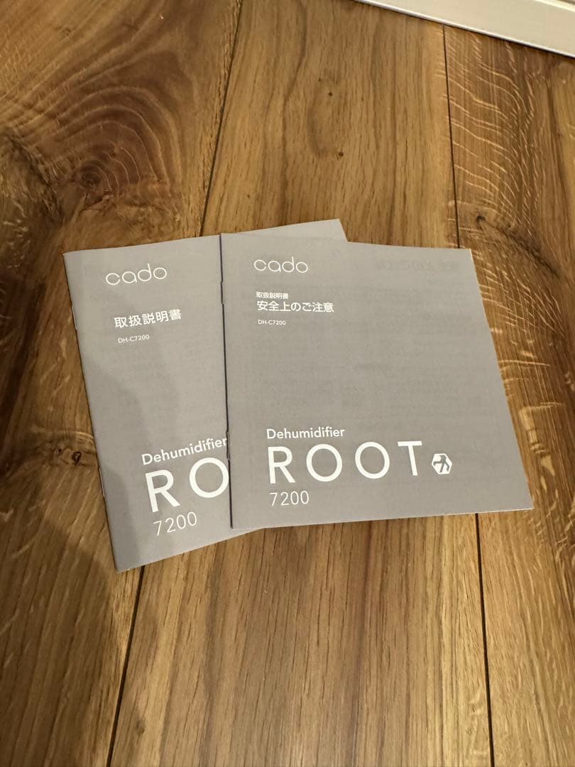 cado 除湿機 ROOT 2024年度製DH-C7200