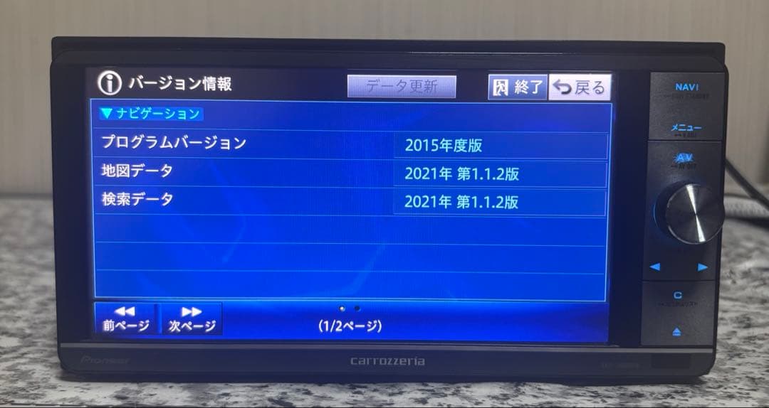 AVIC-ZH0099WS地図2021