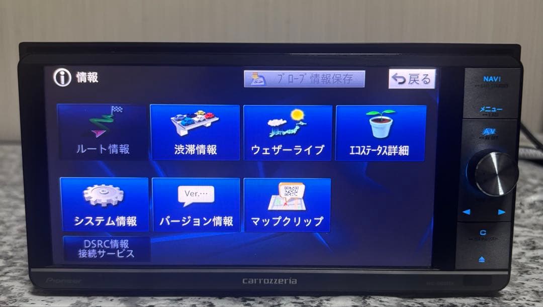 AVIC-ZH0099WS地図2021