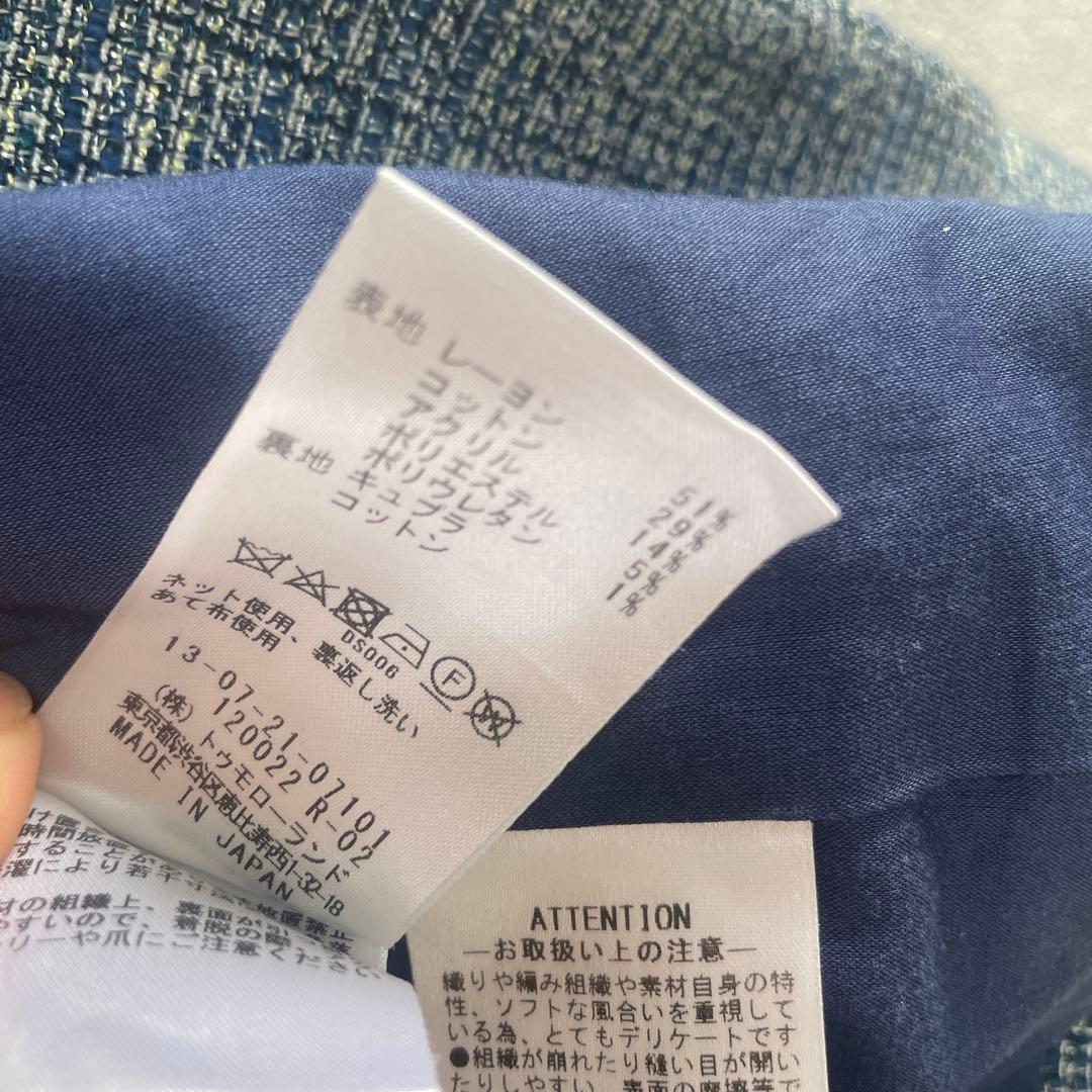 【美品】トゥモローランド ツイード　ジャケット　ファンシースラブ ノーカラー