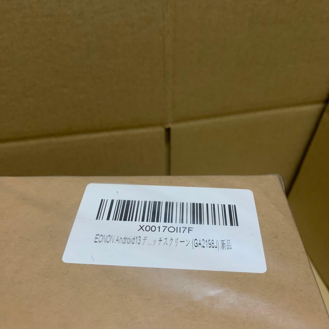 EONON 10.1インチディスプレイオーディオ 2DINカーナビ アンドロイド