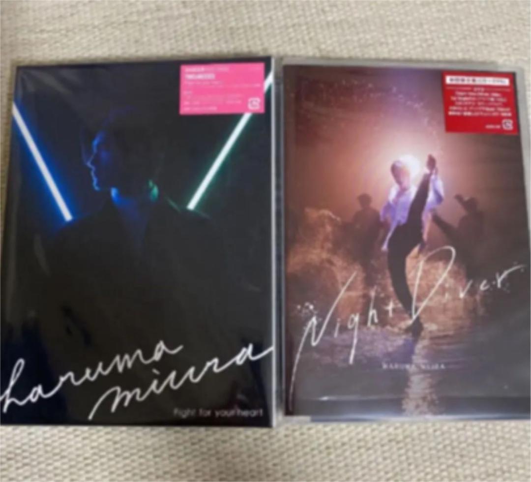 Fight for your heart Night Diver 三浦春馬 CD