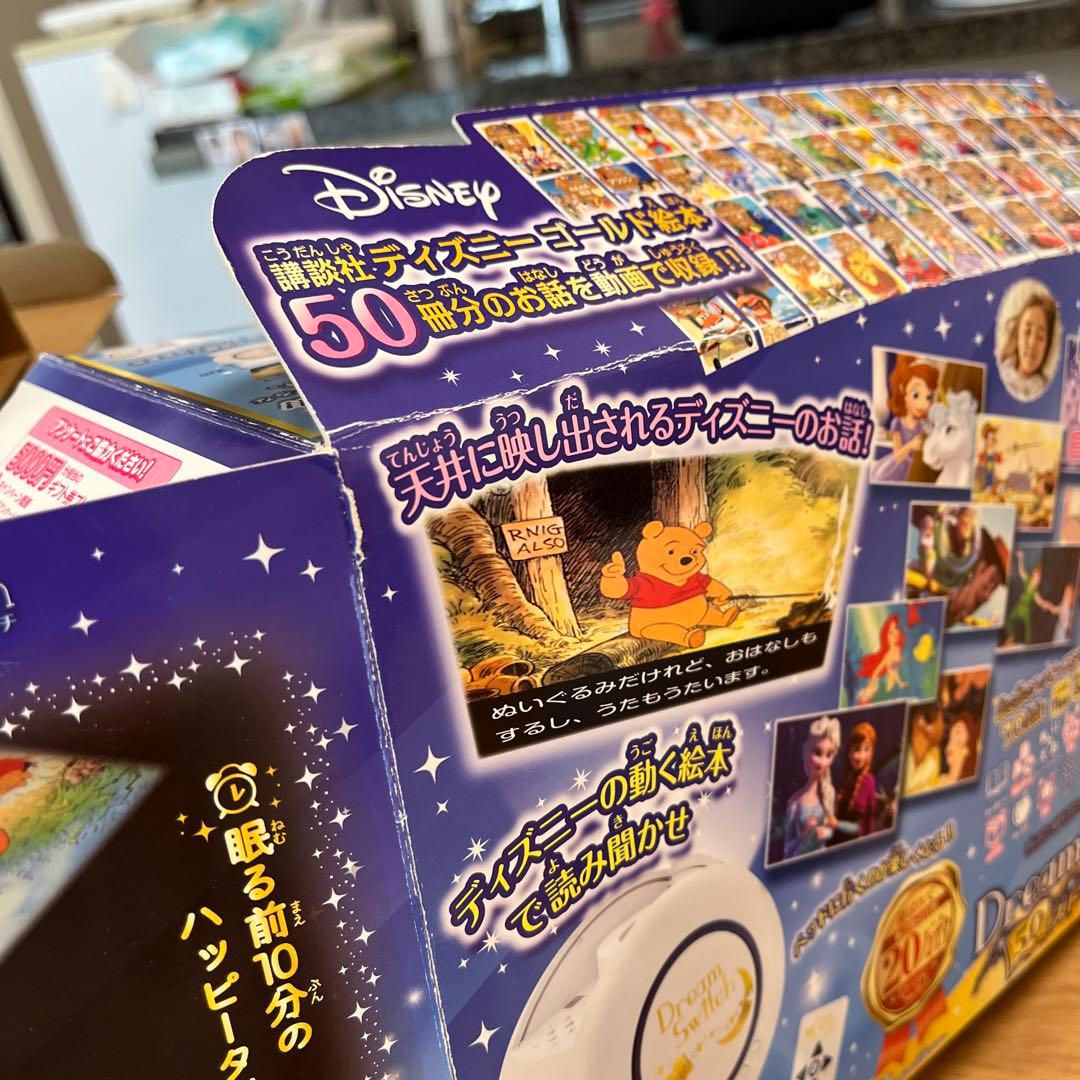 ディズニー/ピクサーキャラクターズドリームスイッチ50ストーリーズ　SDカード付