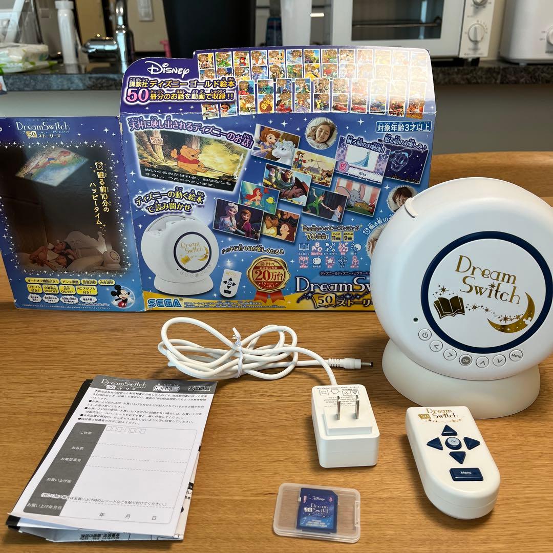 ディズニー/ピクサーキャラクターズドリームスイッチ50ストーリーズ　SDカード付