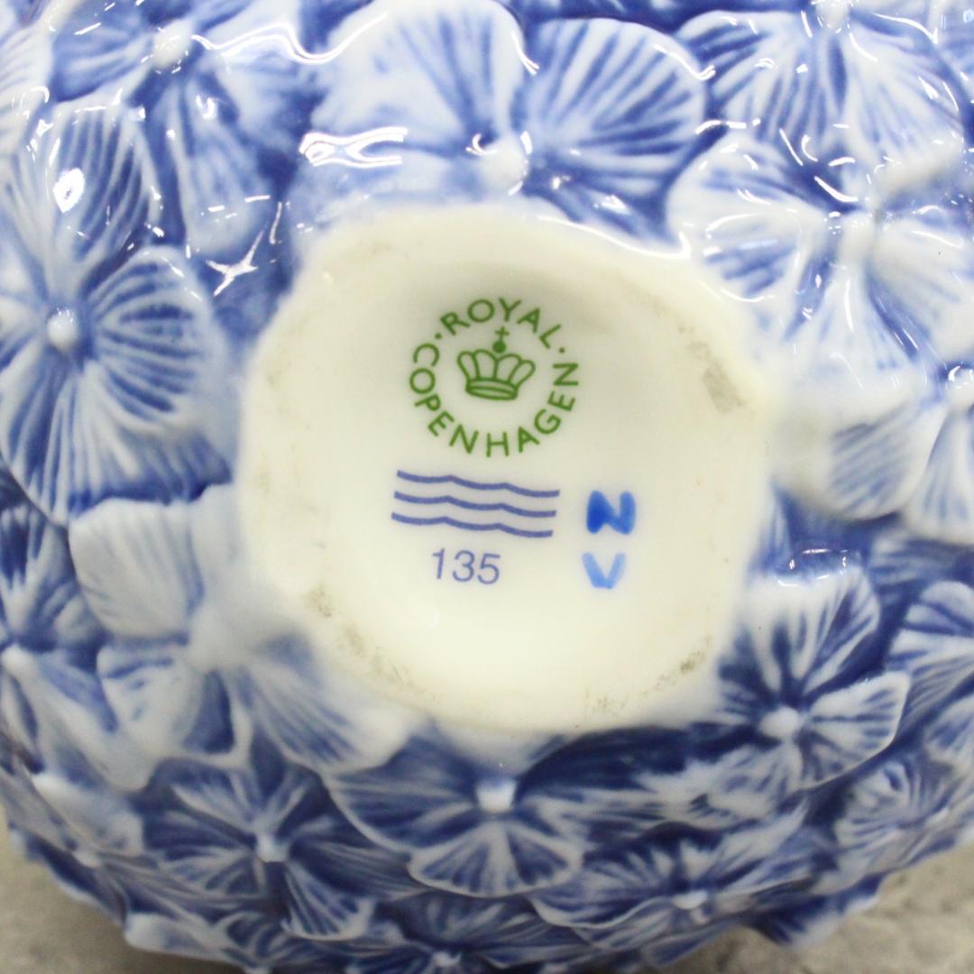 ◇ロイヤルコペンハーゲン フラワーベース 紫陽花 ブルー
