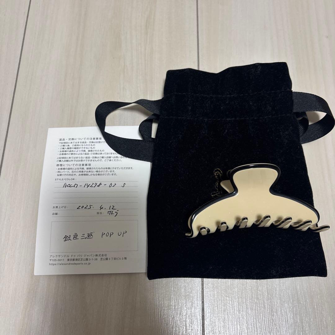 Alexandre de Paris アレクサンドルトゥパリ　クリップ　　M