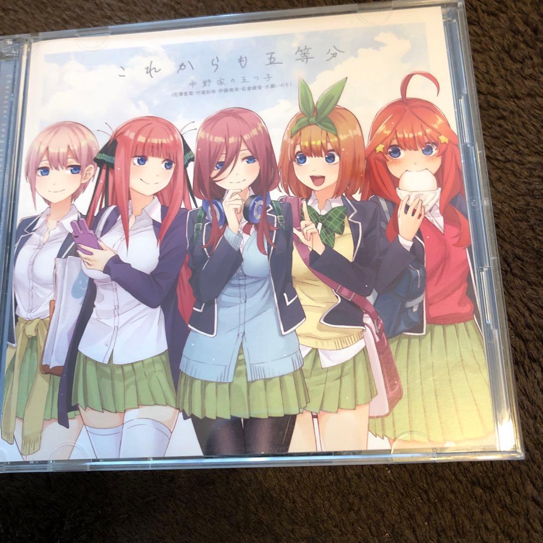 五等分の花嫁全巻、キャラクターブック　CD DVD
