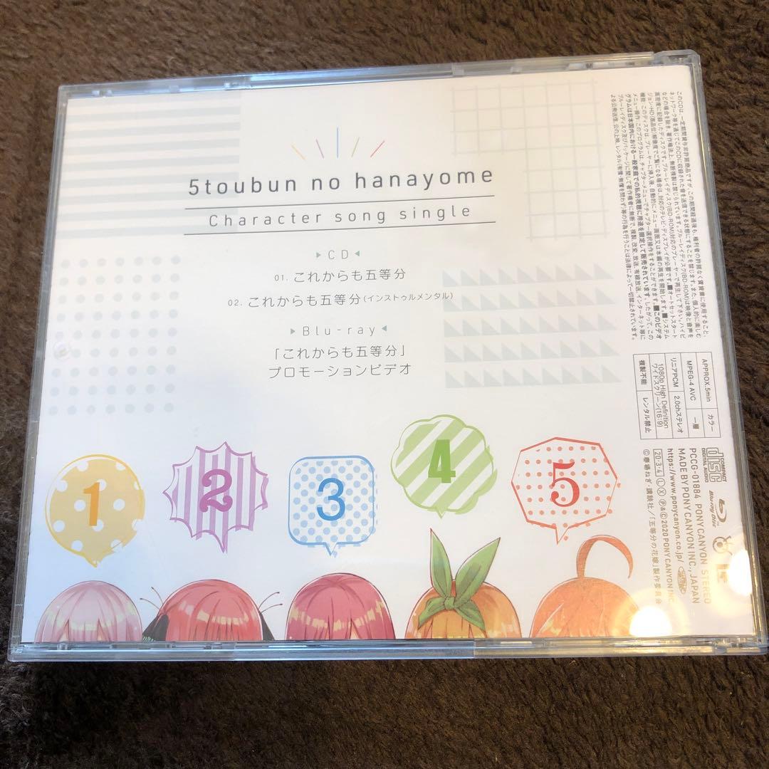 五等分の花嫁全巻、キャラクターブック　CD DVD