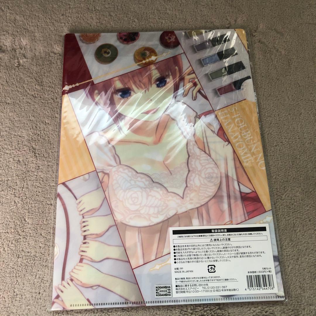 五等分の花嫁全巻、キャラクターブック　CD DVD